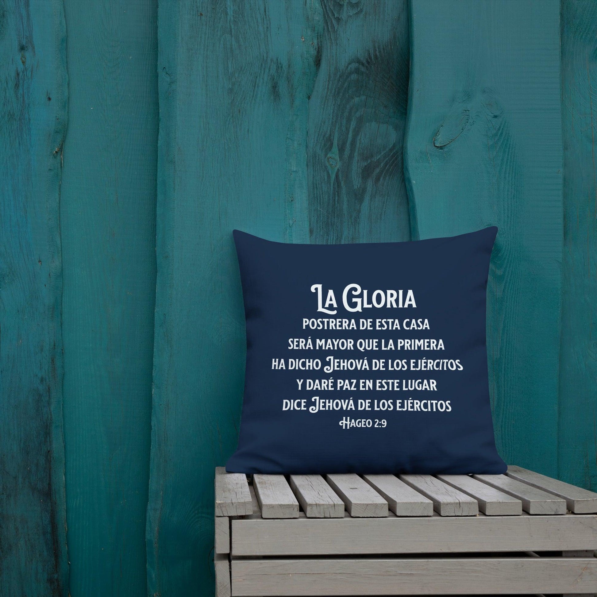 Haggai 2:9 – Spanish Scripture The Glory of the Future House Throw Pillow - Inspired by True Love