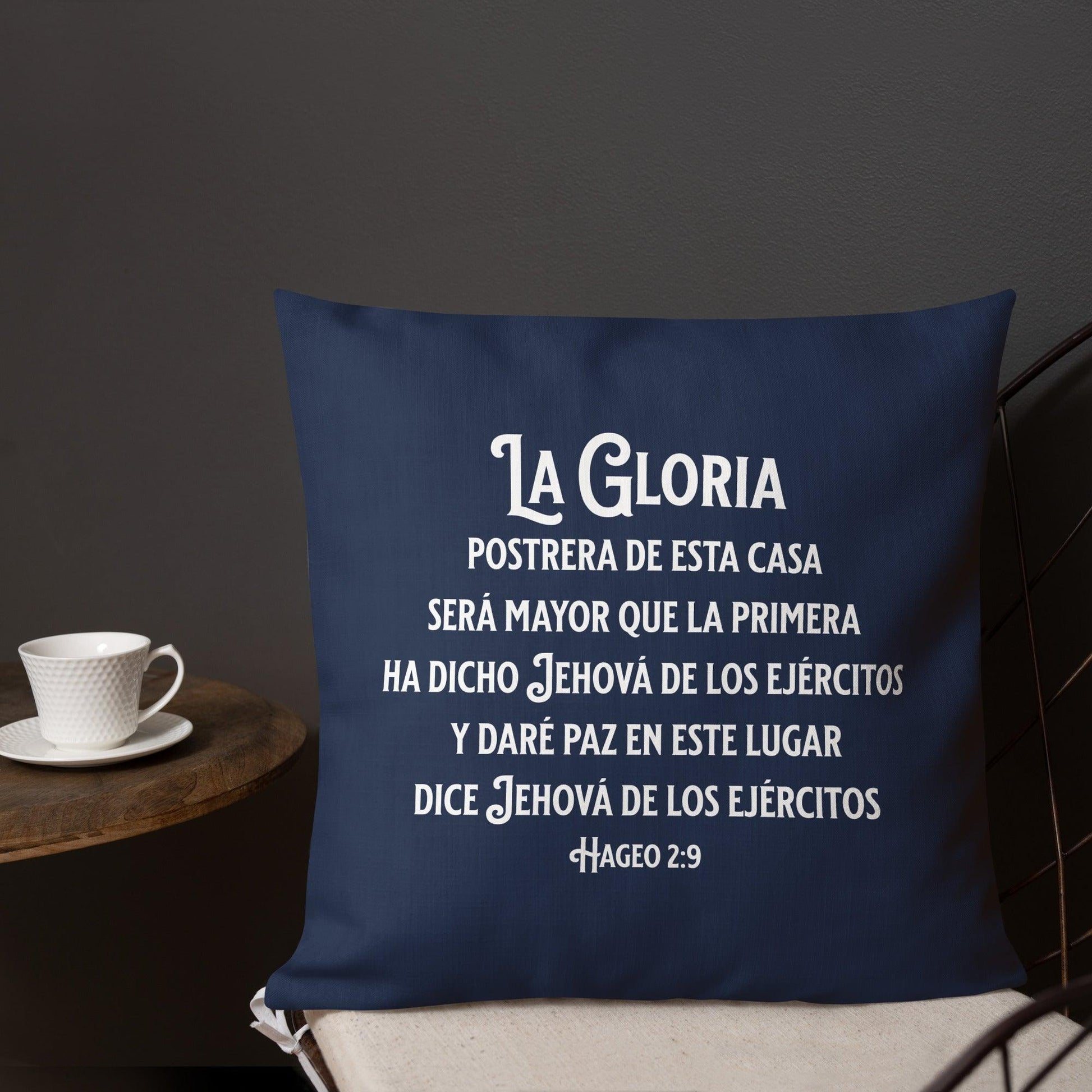 Haggai 2:9 – Spanish Scripture The Glory of the Future House Throw Pillow - Inspired by True Love